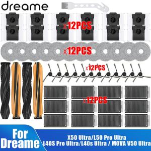 드림 X50 울트라 /X50 마스터/L50 프로 울트라/L40S 프로 울트라 예비 부품, 메인 사이드 브러시 필터 걸레 천 가방 교체 부품