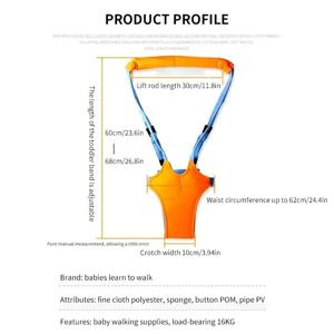 아기 유아 걸음마 보조기 워커 점퍼 스트랩 벨트 안전줄 하네스