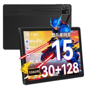 URAO 10인치 태블릿 안드로이드 15 태블릿 옥타 코어 30GB 램 128GB 롬 1TB WiFi 6 와이드빈 L1 6200mAh 터치스크린 OTG PC 패드