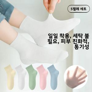 일회용 통기성 아동 양말 얇은 여름 여행용 일회용 세탁 불필요 메쉬 중목 양말 남아 여아용