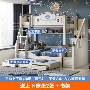 미국 어린이용 침대, 상하 이동식 침대, 벙커 침대, 사다리 캐비닛