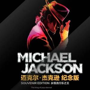 마이클 잭슨 CD 앨범 |   팝 음악 차량용 오디오 디스크 |   클래식 보컬 음악 디스크 |   고음질 오디오 디스크 전용