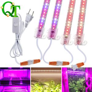 풀 스펙트럼 LED 성장등 75 LED 50CM 라이트 스트립 AC200V 온실 꽃 수경재배 식물등에 적합