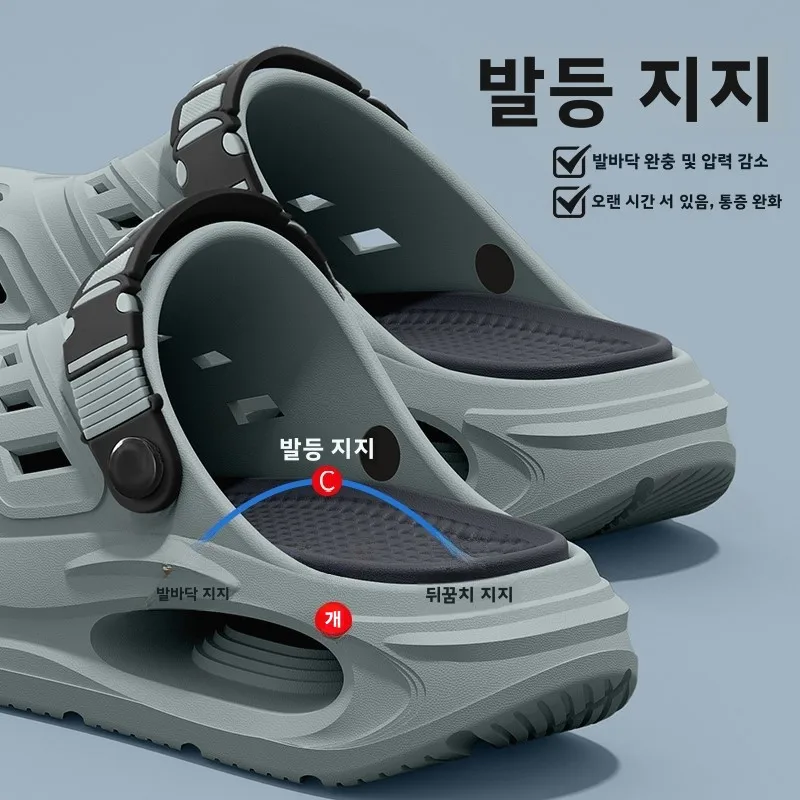 남성용 아치 서포트 홀 홀 슈즈 여름 야외용 장시간 서있어도 피곤하지 않은 발 안티 슬립 탈취 슬리퍼