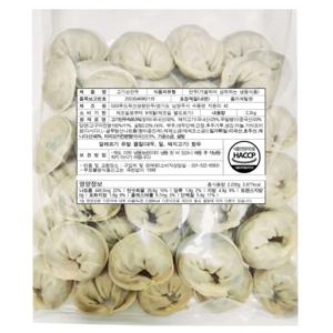 곽선생 고기손만두 2.2kg