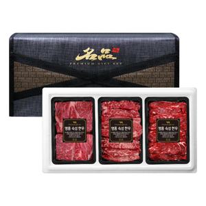 [귀한]숙성한우 1등급 모둠구이세트 1호 / 900g(등심+갈비살+제비추리)