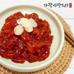 쫄깃한 오징어젓 500g 오징어젓갈 양념젓갈