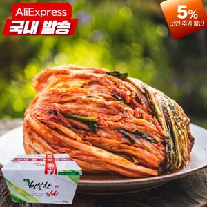 행복한 배추 생포기김치10kg 대용량 업소용