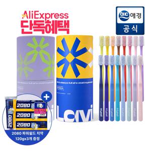 [원통형칫솔]라비 초미세모 칫솔 16개입 + 2080 치약 120gx3입 추가증정★