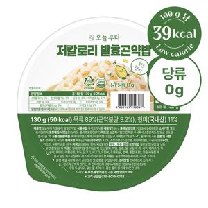 오늘부터 저칼로리 발효곤약밥 100g당 39kcal, 맛있는 저당 다이어트 곤약 현미 즉석밥 가벼운 식사