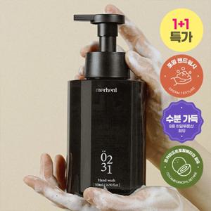 1+1 메르헨트 퍼퓸 핸드워시 500ml 2종향 대용량 손세정제 거품비누 핸드솝 포밍 펌프형