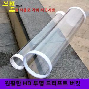 고화질 투명 PC 소재 낚시찌 조절 버킷 압력 방지 찌 테스터 낚시 장비 보관 정리함