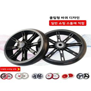 쇼핑 카트 교체용 바퀴 소형 손수레 예비 부품 시장 조사 휴대용 쇼핑 카트 스테인리스 스틸 바디