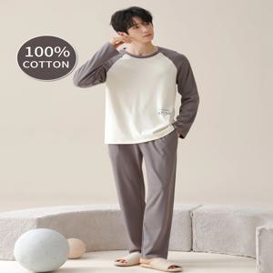 남성용 100% 순면 긴팔 사계절 플러스 사이즈 남성 잠옷, 십대 순면 홈웨어 세트 (보온용)