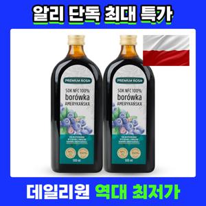 프리미엄로사 블루베리 원액 즙 100% 500ml 2병