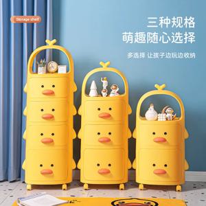 AOLIVIYA 이동식 수납 선반 작은 노란 오리 플라스틱 바닥 수납장 침실 침대 옆 장난감 정리 선반 해외 직구