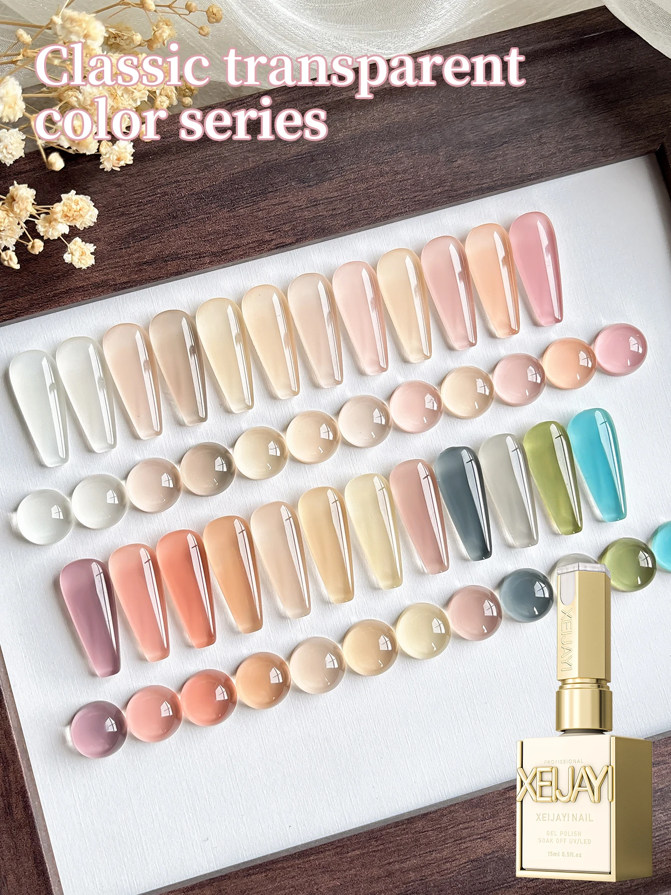 24Pcs 15ML 아이스 스루 컬러 젤 매니큐어 세미 퍼머넌트 네일 아트 담그기 UV LED 네일 살롱 DIY 네일 살롱 젤 봄용