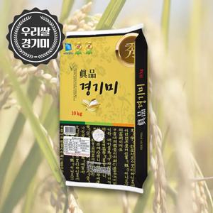 국내산 진품 경기미 10kg, 20kg