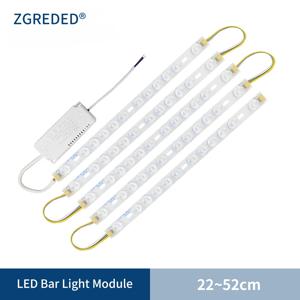 LED 천장 조명 모듈 220V 교체용 바 조명 보드 22-52cm 거실 사무실용 - 에너지 효율적인 조명 소스