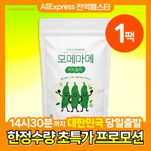 모메마메 대한민국산 국내산 작두콩차 티백 50개입 X 1팩
