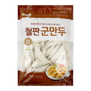 굿프랜즈 철판 군만두 2.8kg