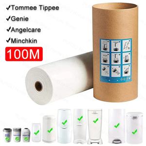 Tommee Tippee 및 Angelcare 및 Genie 및 Munchkin 100M/Roll과 호환되는 기저귀통 쓰레기 봉투용 유아용 리필 가방