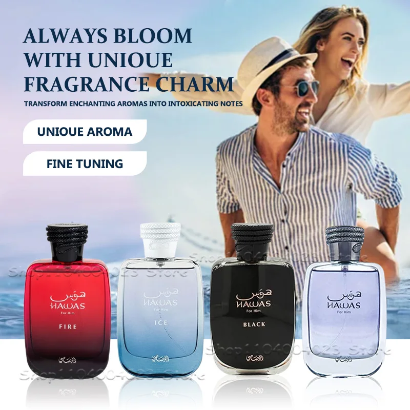 하와스 아이스 남성용 오 드 퍼퓸 스프레이 100ml 오리지널 아라비안 향수 남성 향수 프리미엄 아라비안 롱래스팅 향기
