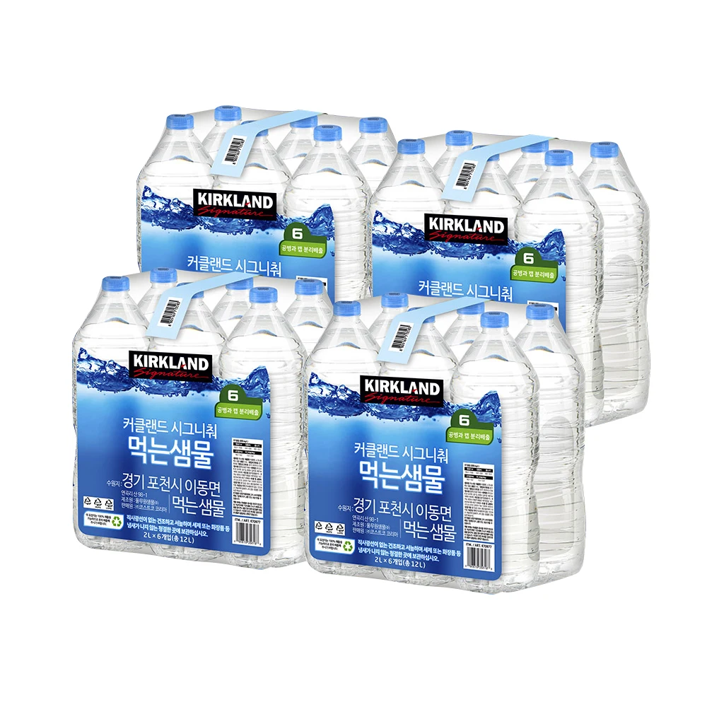 커클랜드 먹는샘물 미네랄 워터 무라벨 코스트코 생수 2L X 24병