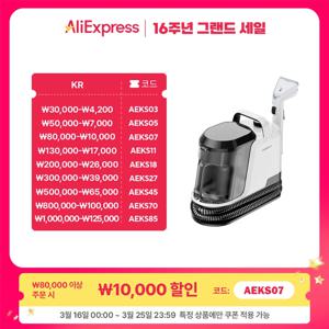 Uwant Y100 차세대 습식 청소기,패브릭 청소기,펫 청소기,전문가급 클리닝,18,000Pa,카페트 청소기,소파 청소기,매트리스 청소기