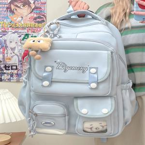 2026 귀여운 학생 백팩, 고등학생 및 초등학생용 캠퍼스 다용도 백팩 (인형 펜던트 포함) ​