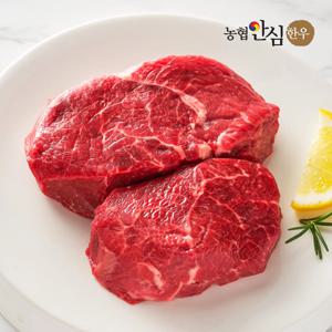 [농협안심한우] 1++9등급 한우 국거리용 덩어리 300g+300g 냉장