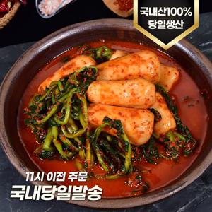 [후기보장] 소담채 국산재료 갓담근 시원하고 아삭한 총각김치 총각무 알타리김치 1~10kg