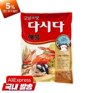 이츠웰 해물다시다 1kg 해물맛 육수 분말조미료