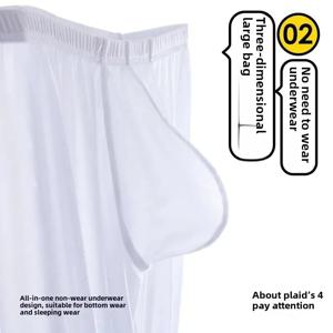 초박형 아이스 실크 롱 존스 남성용 레깅스, 섹시한 투명 U볼록 프리 속옷, 매끄러운 면, 심리스 실크 팬티