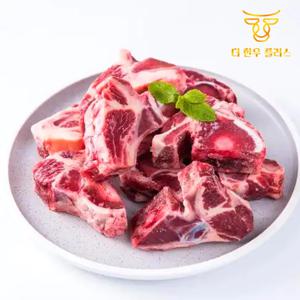 더한우플러스 한우 반골 보신용 3kg 6kg