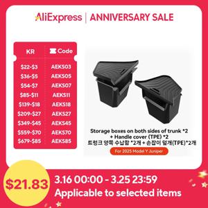 YZ 테슬라 모델 Y 주니퍼 2021-2026 플로킹 매트 커버 정리함을 위한 차량 트렁크 왼쪽 오른쪽 정리 패킷 보관함