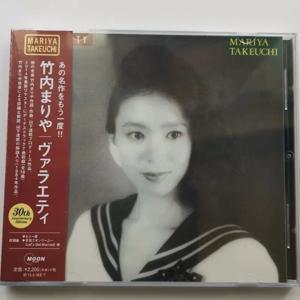 빈티지 Mariya Takeuchi 음악 CD 다양한 앨범 컴팩트 디스크 코스프레 워크맨 자동차 CD 플레이어 사운드 트랙 박스 파티 음악 컬렉션