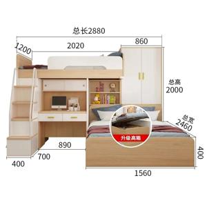 다기능 어린이 침대 높이 조절 침대 심플 이층 침대 옷장 책상 결합형 침실 가구