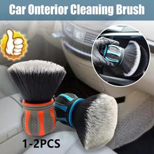 1/2개 프리미엄 자동차 디테일링 브러시, 부드러운 솔과 볼 핸들로 넓은 면적 청소 가능