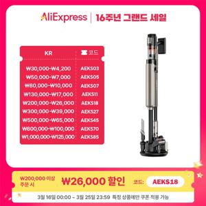 UWANT 무선 청소기 V600, 펫 청소기, 31,000Pa 흡입력, 2.5L 자동 비움 스테이션, 바이오닉 스크래핑 링, 110 °   광각 녹색광, 1년 무상 A/s