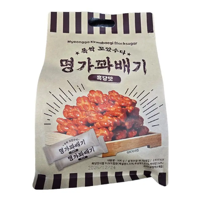 명가 꽈배기(흑당맛) 500g