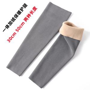 두꺼운 따뜻한 레깅스 무릎 패드 따뜻한 긴 양말 여성 스타일 감기 예방 양털 안감 레그 커버 방한