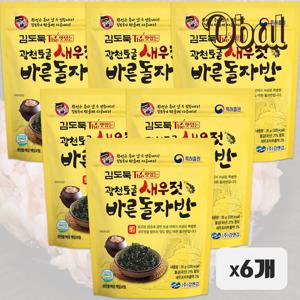 오발 광천토굴 새우젓 돌자반35g *6개