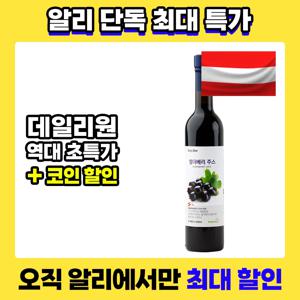 데일리원 무가당 엘더베리 주스 500ml 1병