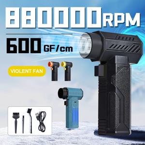 880000RPM 터보 팬 제트 강력한 에어 블로워 10000mAh 600g 추력 70m/s 바람 브러시리스 먼지 제거기, 자동차용 진공 잎 제거 건조기