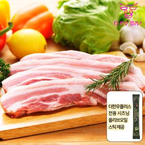 더한우플러스 한돈 무항생제 삼겹살 올리브오일 시즈닝 구이용 600g