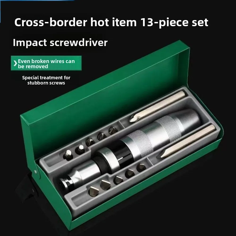 임팩트 드라이버, 부러진 나사 제거기, 녹슨 나사 제거 도구 13종 세트 공구 상자