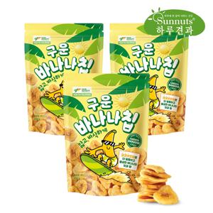 [하루견과] 구운바나나칩450gx3봉/ 바삭달콤/ 코코넛오일/ 남녀노소간식