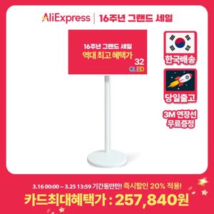 무빙큐빅스 화이트에디션 32인치 FHD QLED 삼탠바이미 X2시리즈 이동식 스마트TV 삼텐바이미 중소바이미 스탠바이미