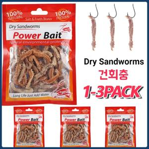 낚시 미끼 드라이 러그웜 샌드웜 실물 같은 바닷물 민물 피더 바다 낚시 벌레 냄새 부드러운 인공 미끼 액세서리